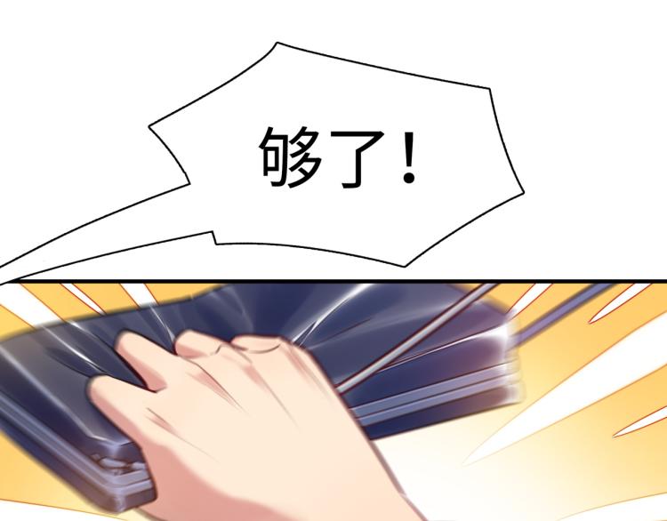 第60话 放开那个女孩！！(1/3)-第64话