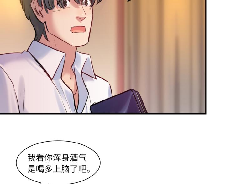 第60话 放开那个女孩！！(1/3)-第64话