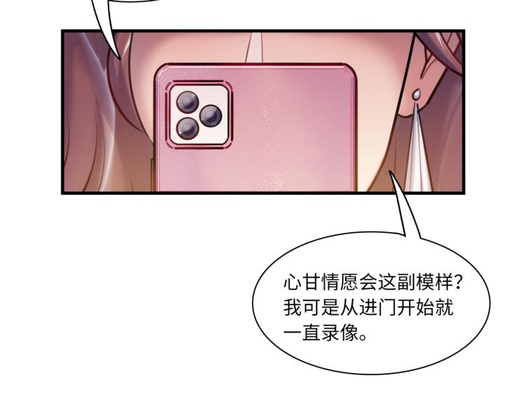 第60话 放开那个女孩！！(1/3)-第64话