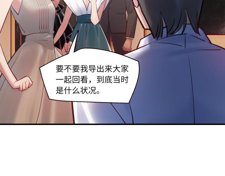 第60话 放开那个女孩！！(1/3)-第64话