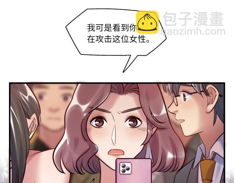 第60话 放开那个女孩！！(1/3)-第64话