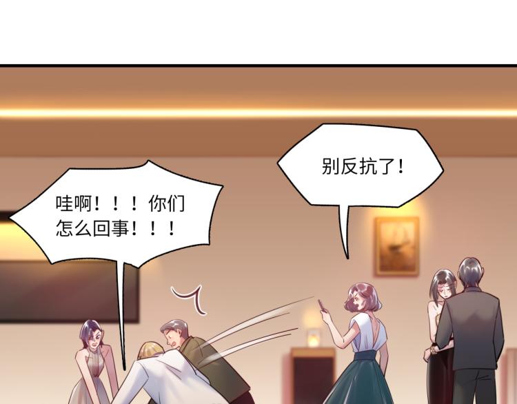 第60话 放开那个女孩！！(1/3)-第64话