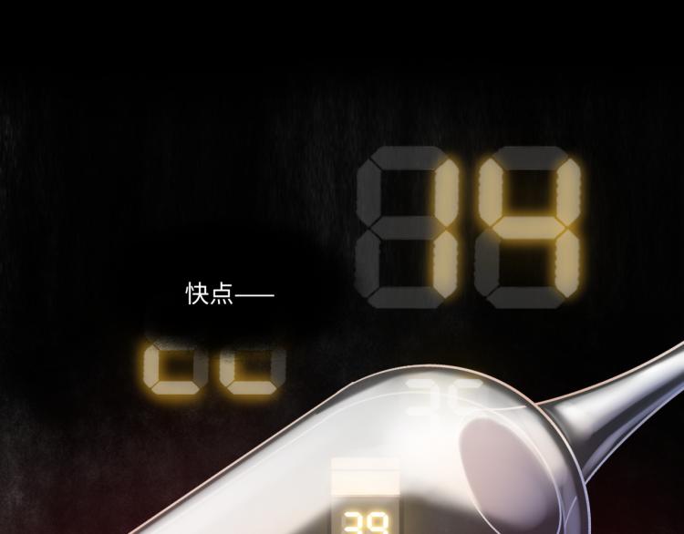 第60话 放开那个女孩！！(1/3)-第64话