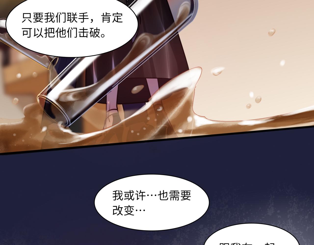 第62话 女王气势(1/3)-第66话