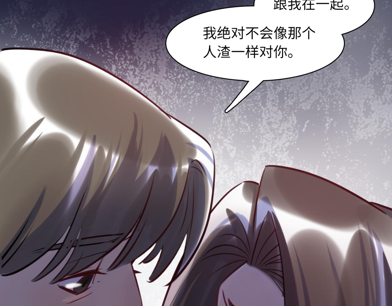 第62话 女王气势(1/3)-第66话