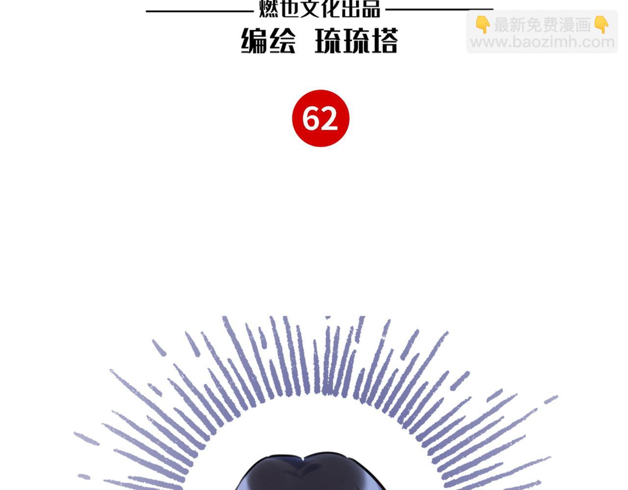 第62话 女王气势(1/3)-第66话