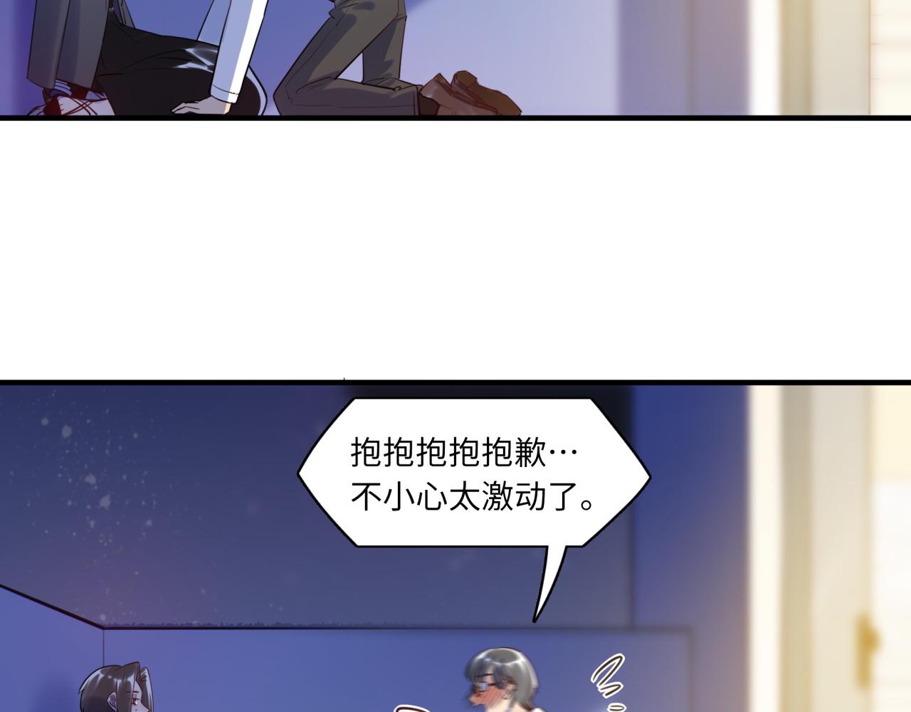 第62话 女王气势(1/3)-第66话