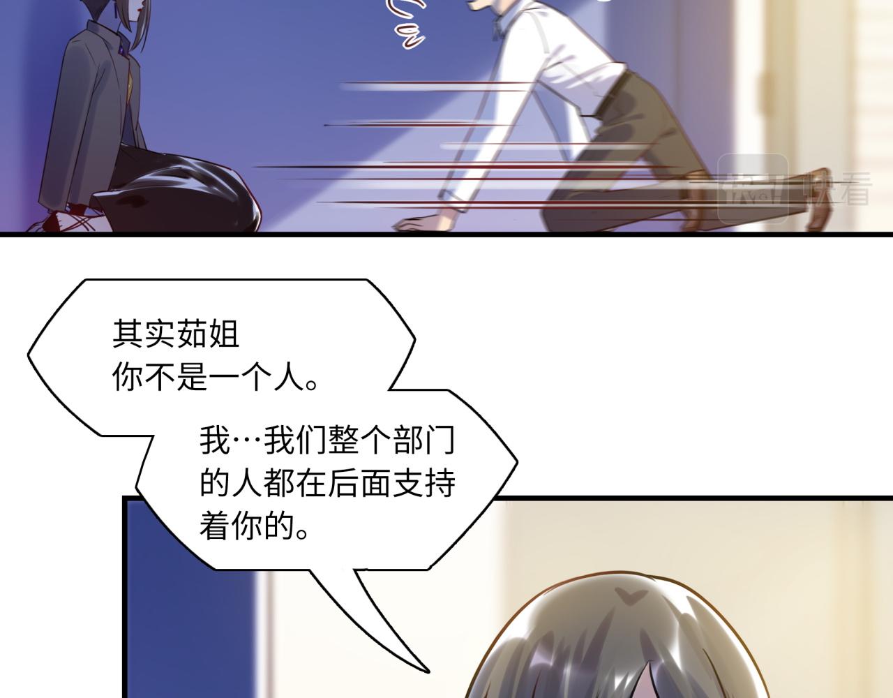 第62话 女王气势(1/3)-第66话