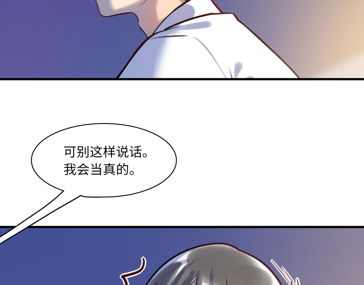 第62话 女王气势(1/3)-第66话