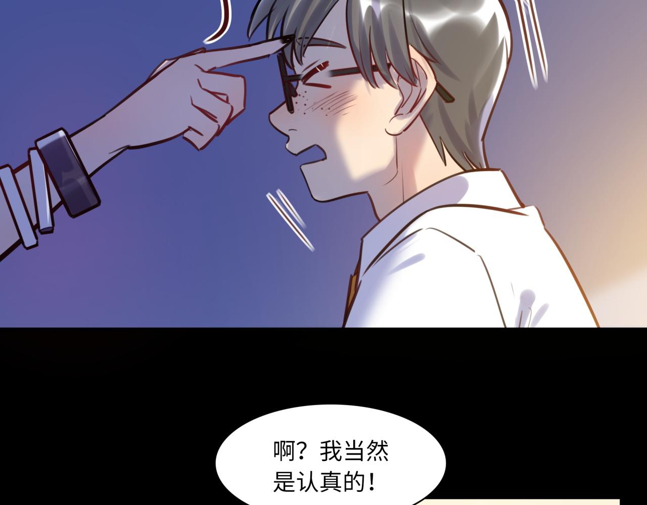 第62话 女王气势(1/3)-第66话