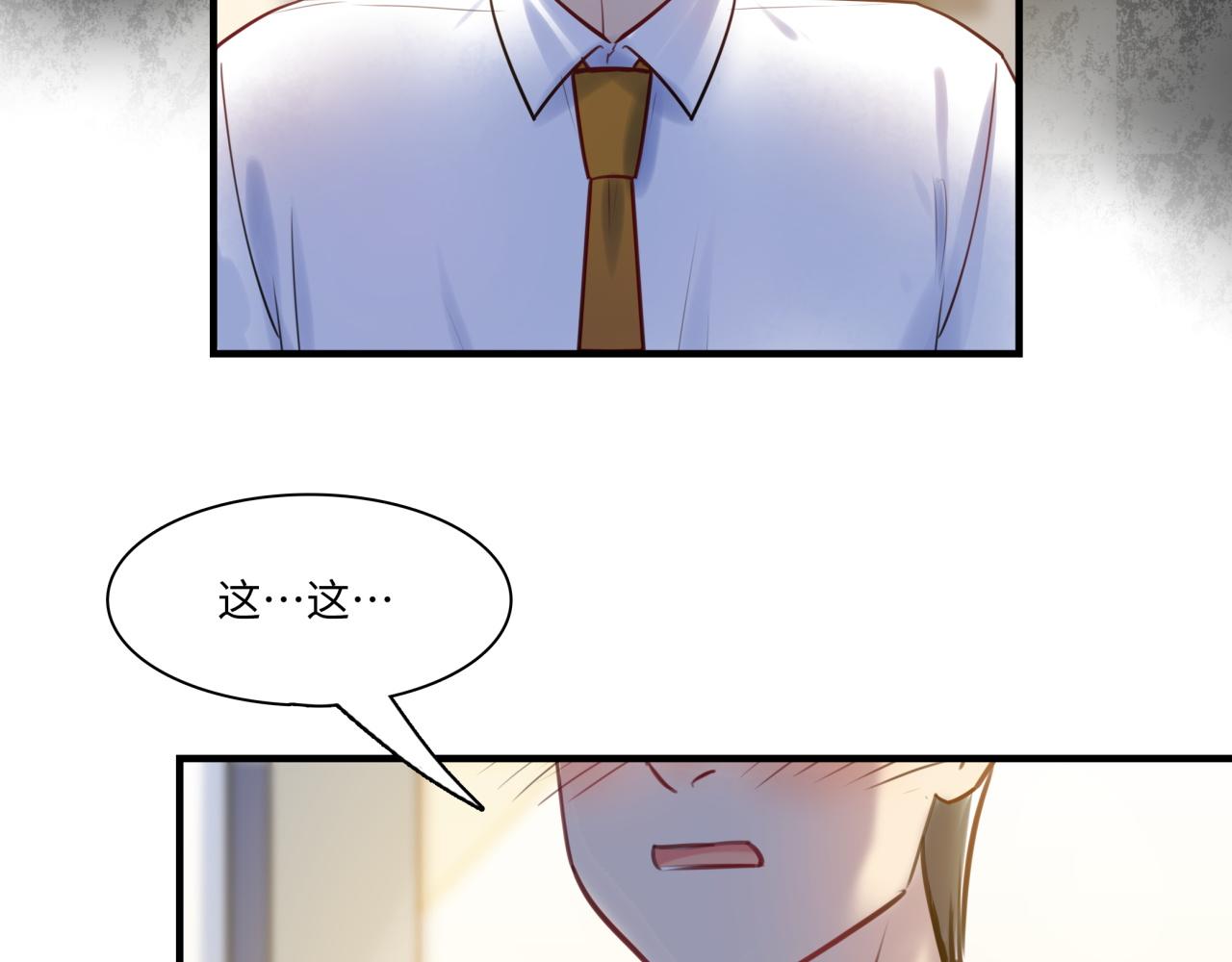 第62话 女王气势(1/3)-第66话