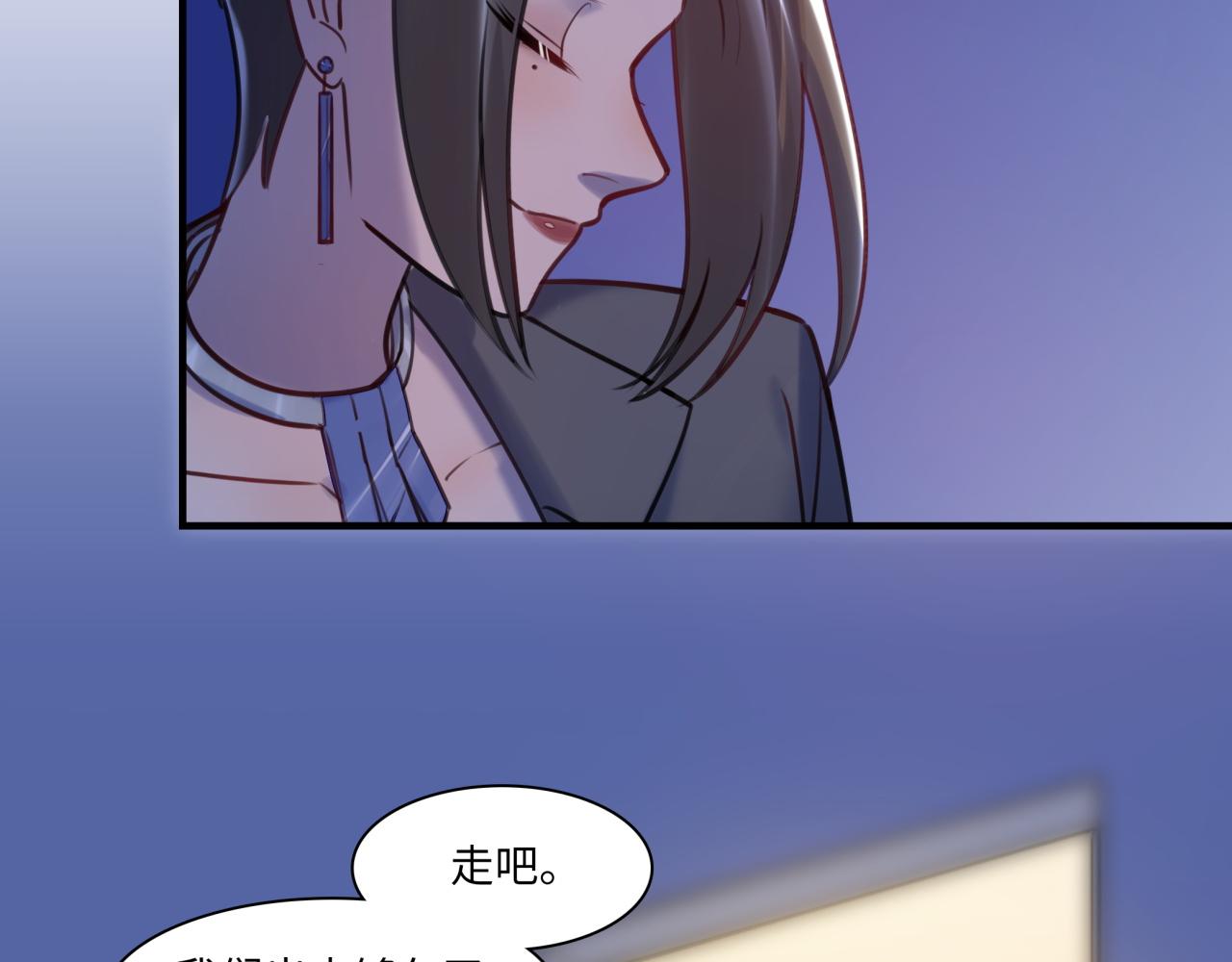 第62话 女王气势(1/3)-第66话