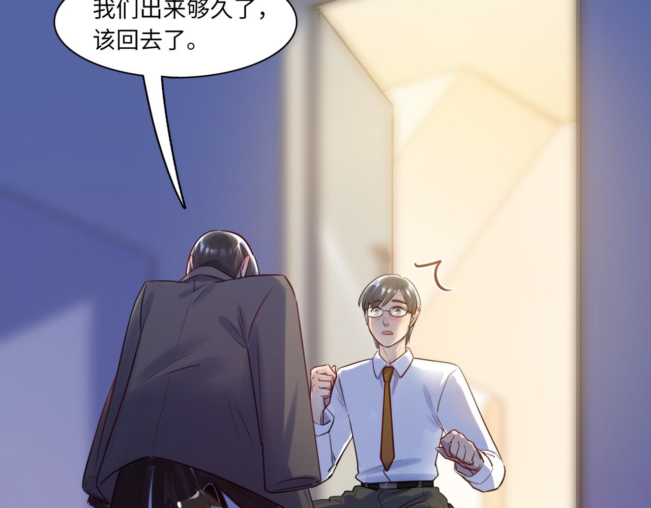 第62话 女王气势(1/3)-第66话