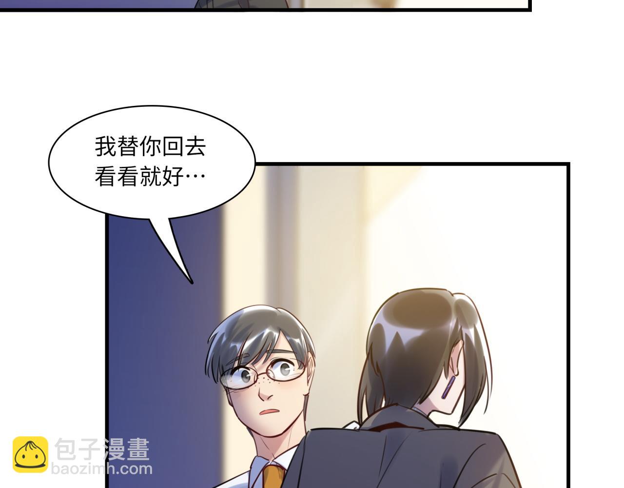 第62话 女王气势(1/3)-第66话