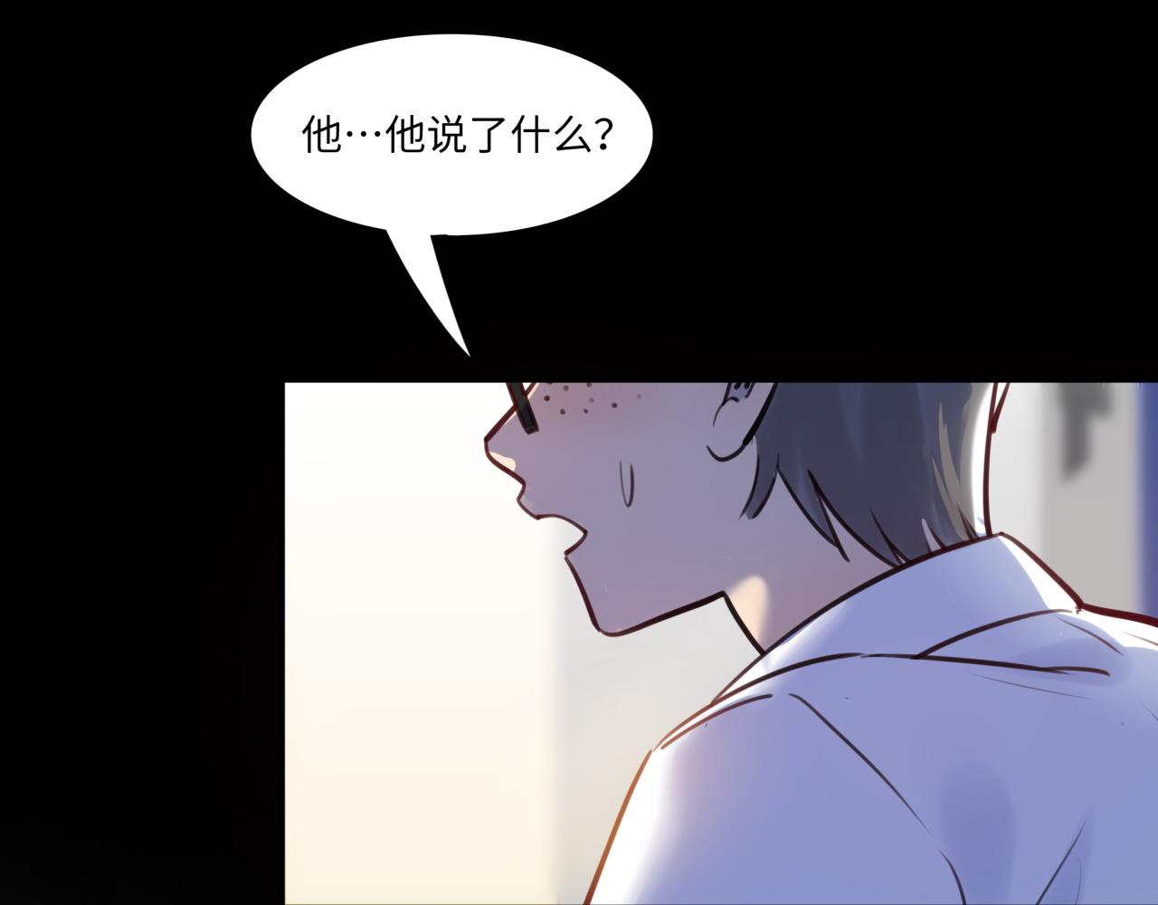 第62话 女王气势(1/3)-第66话