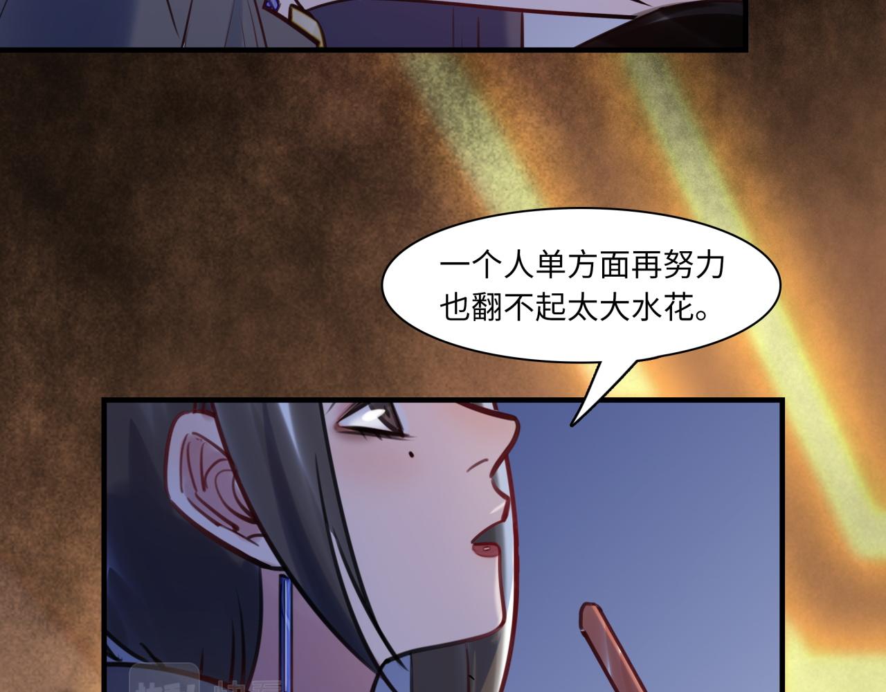 第62话 女王气势(1/3)-第66话