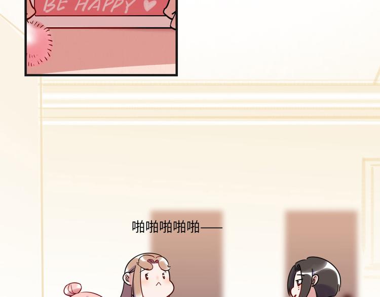 第7话 吵架(1/2)-第8话