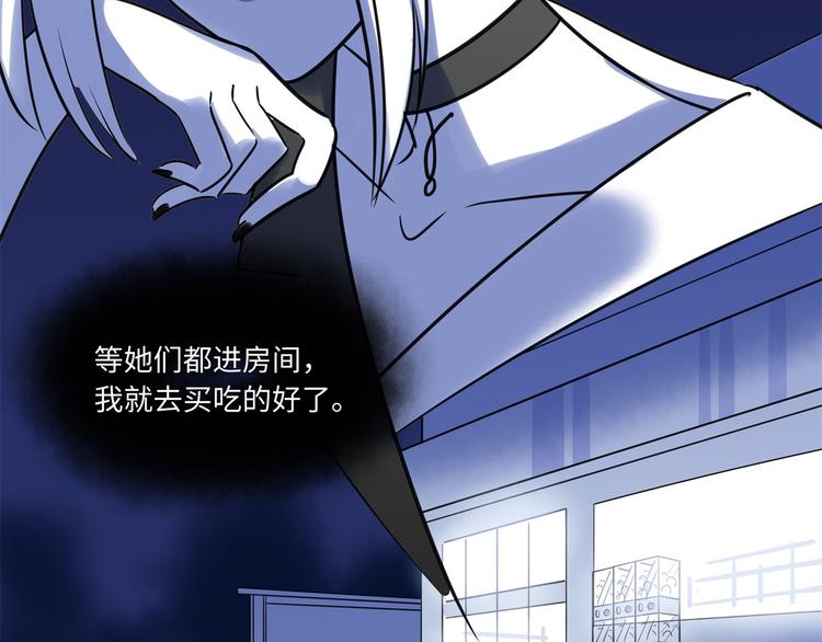 第7话 吵架(1/2)-第8话