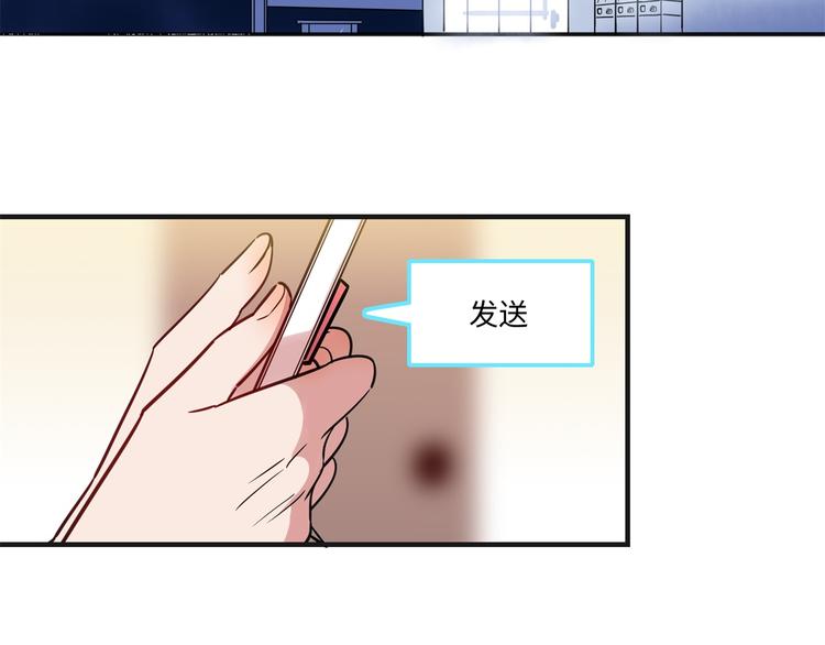 第7话 吵架(1/2)-第8话