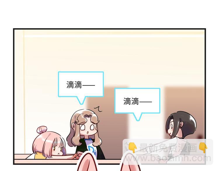 第7话 吵架(1/2)-第8话