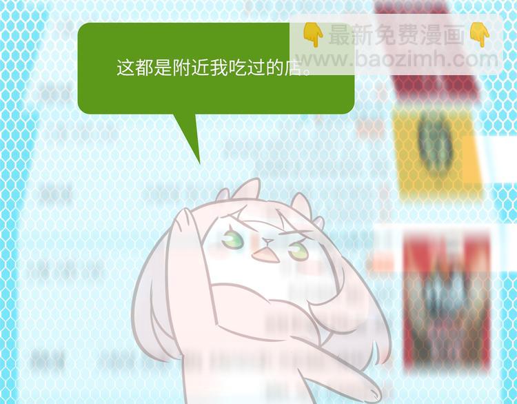 第7话 吵架(1/2)-第8话