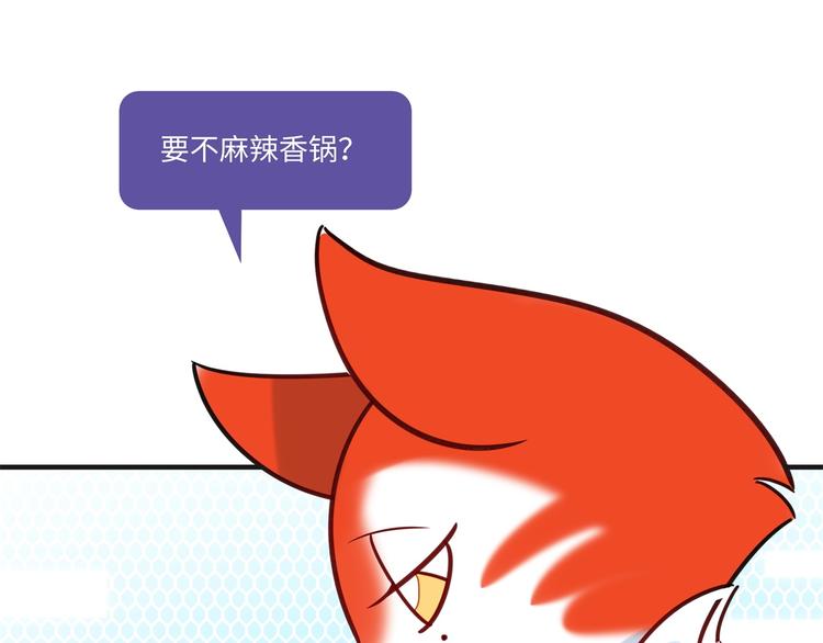 第7话 吵架(1/2)-第8话