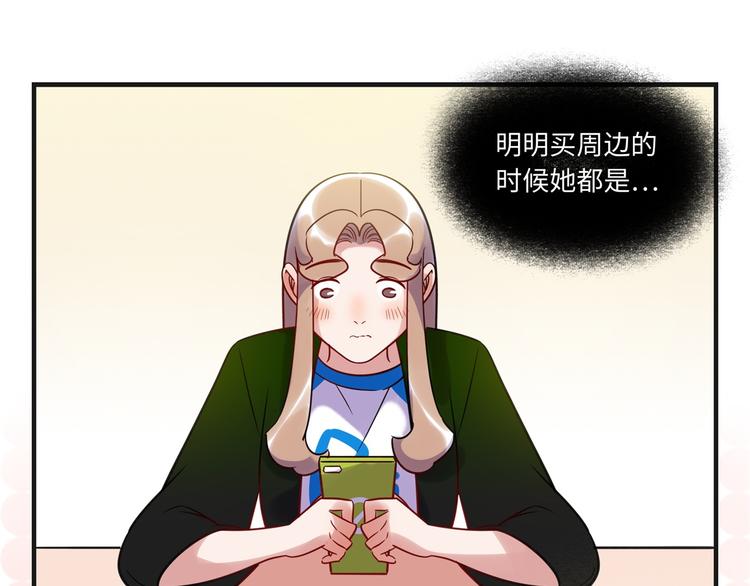 第7话 吵架(1/2)-第8话