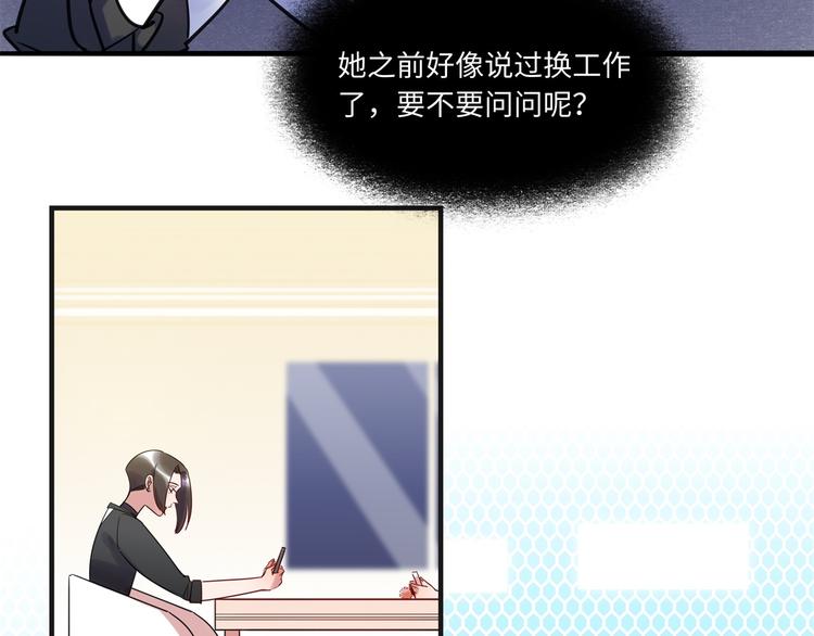 第7话 吵架(1/2)-第8话