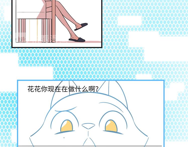 第7话 吵架(1/2)-第8话