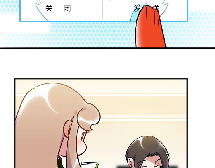 第7话 吵架(1/2)-第8话