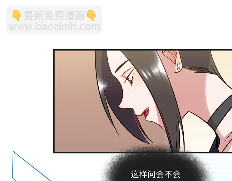 第7话 吵架(1/2)-第8话