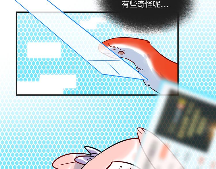 第7话 吵架(1/2)-第8话