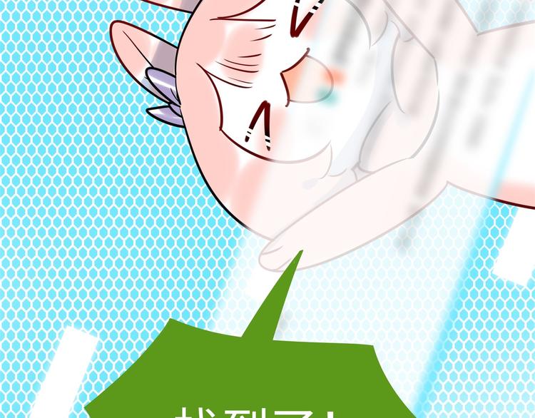 第7话 吵架(1/2)-第8话