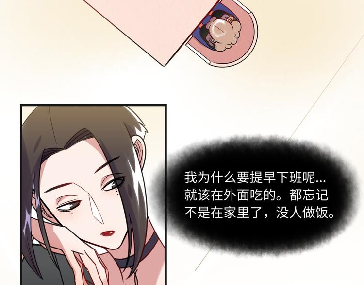 第7话 吵架(1/2)-第8话