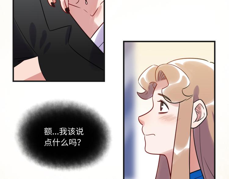 第7话 吵架(1/2)-第8话