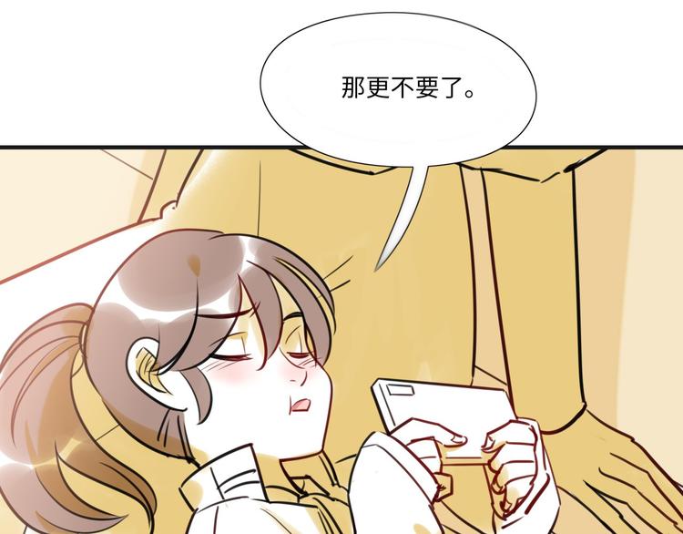 第9话 变化(1/2)-第10话