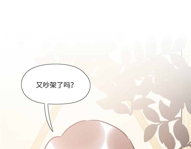 第9话 变化(1/2)-第10话