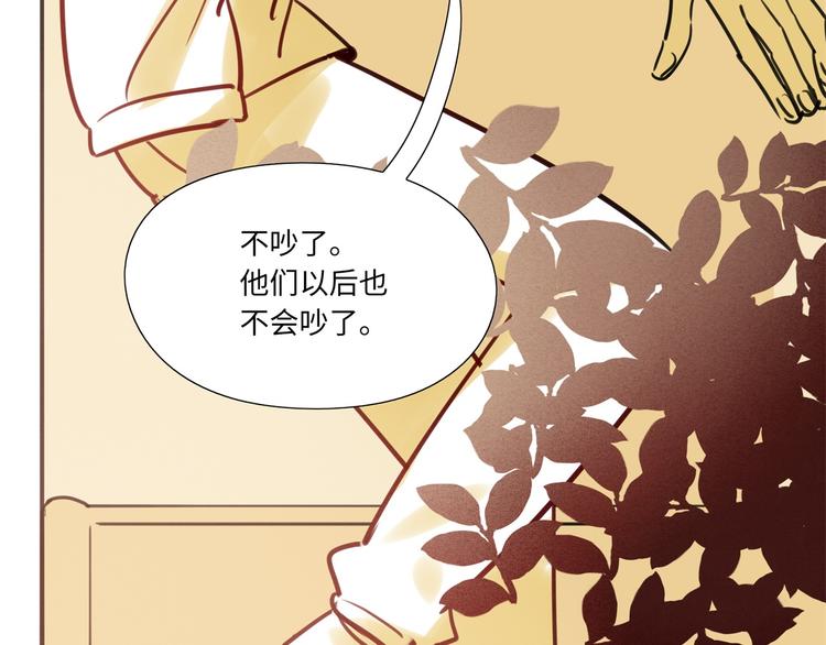 第9话 变化(1/2)-第10话