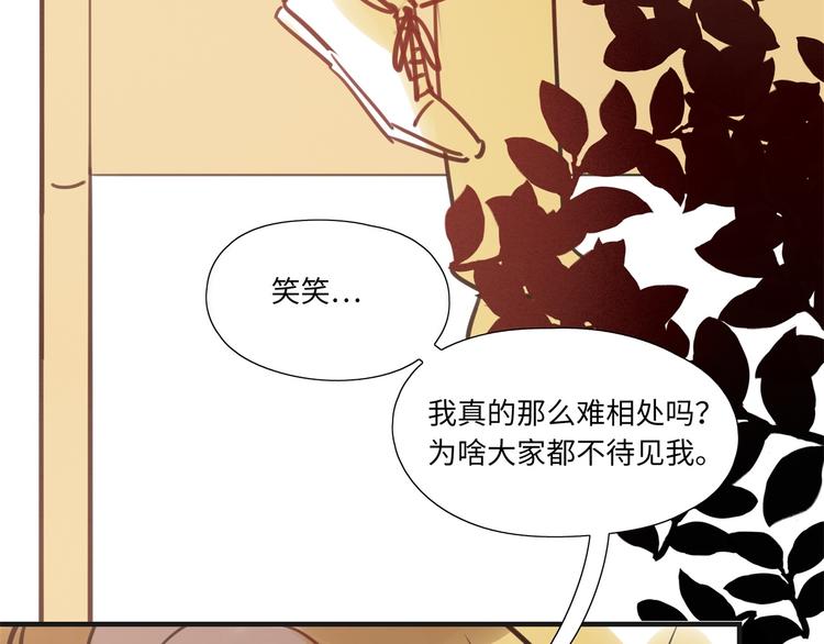 第9话 变化(1/2)-第10话