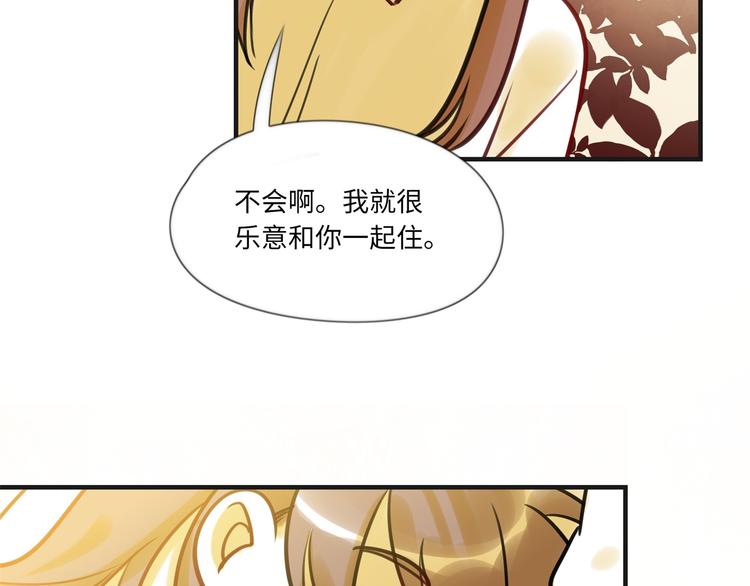 第9话 变化(1/2)-第10话