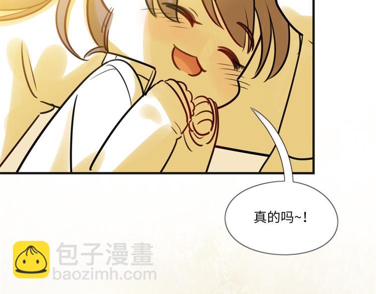 第9话 变化(1/2)-第10话