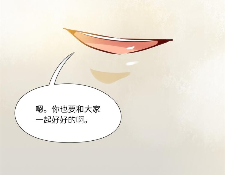 第9话 变化(1/2)-第10话