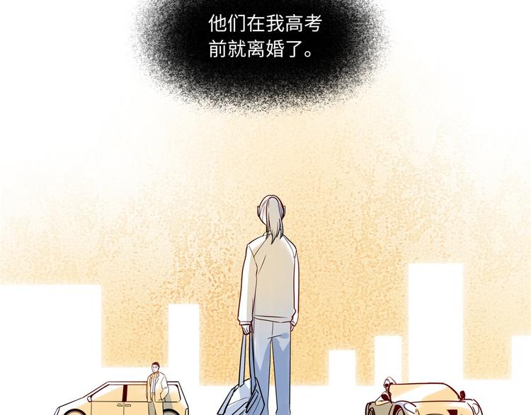 第9话 变化(1/2)-第10话