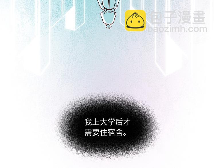 第9话 变化(1/2)-第10话