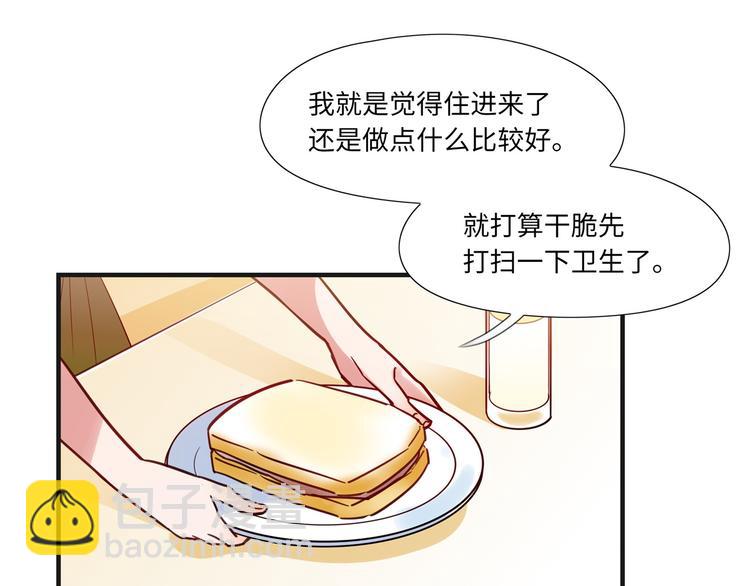 第9话 变化(1/2)-第10话