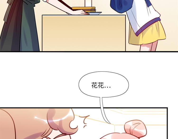 第9话 变化(1/2)-第10话