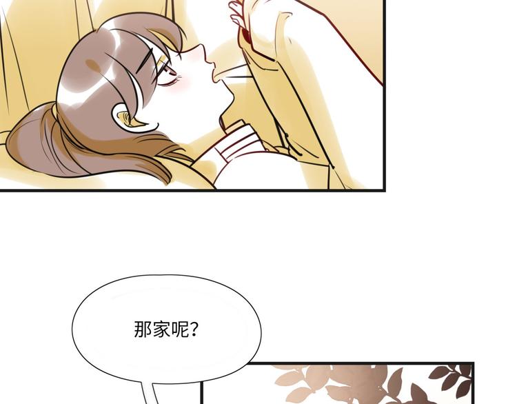 第9话 变化(1/2)-第10话