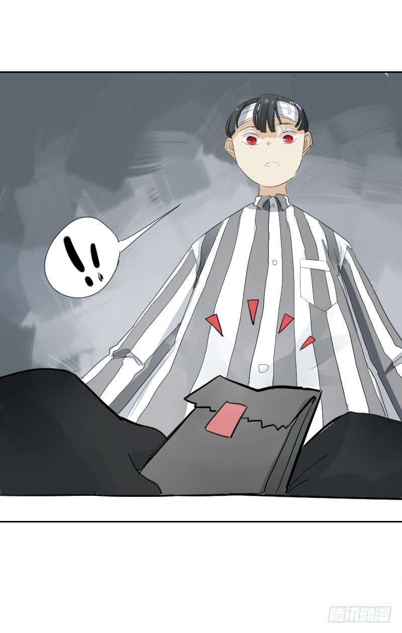 最沒用的超能力者 - 第十一話 - 4