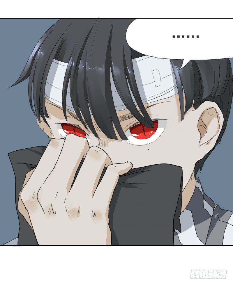 最沒用的超能力者 - 第十一話 - 6