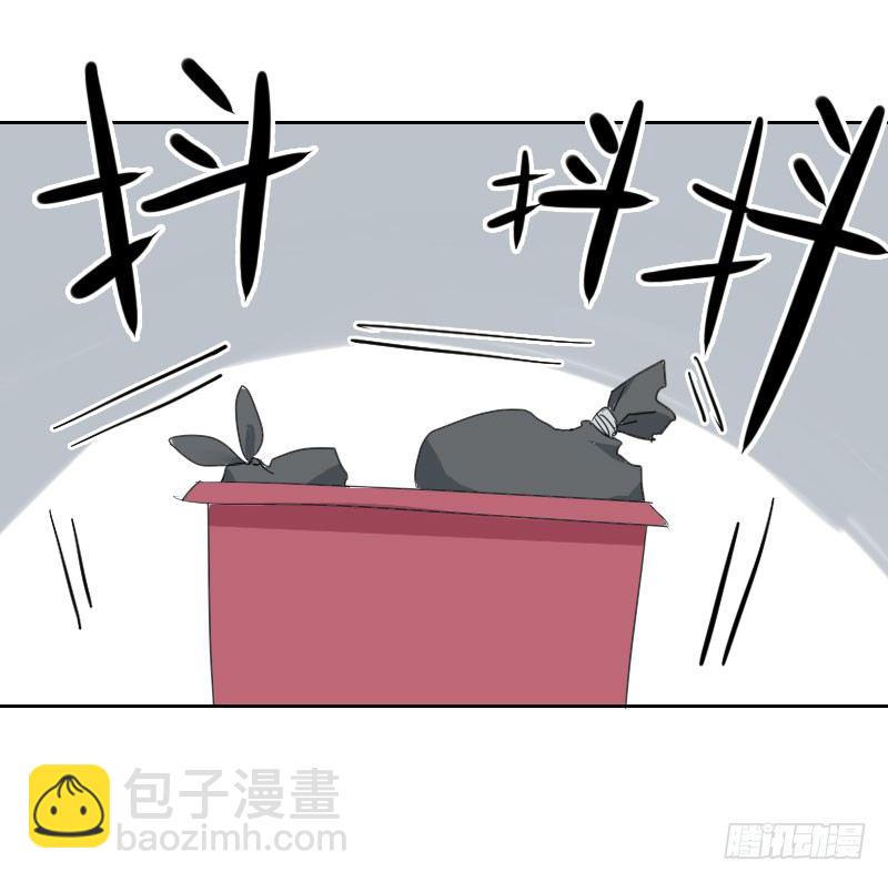 最沒用的超能力者 - 第十一話 - 1